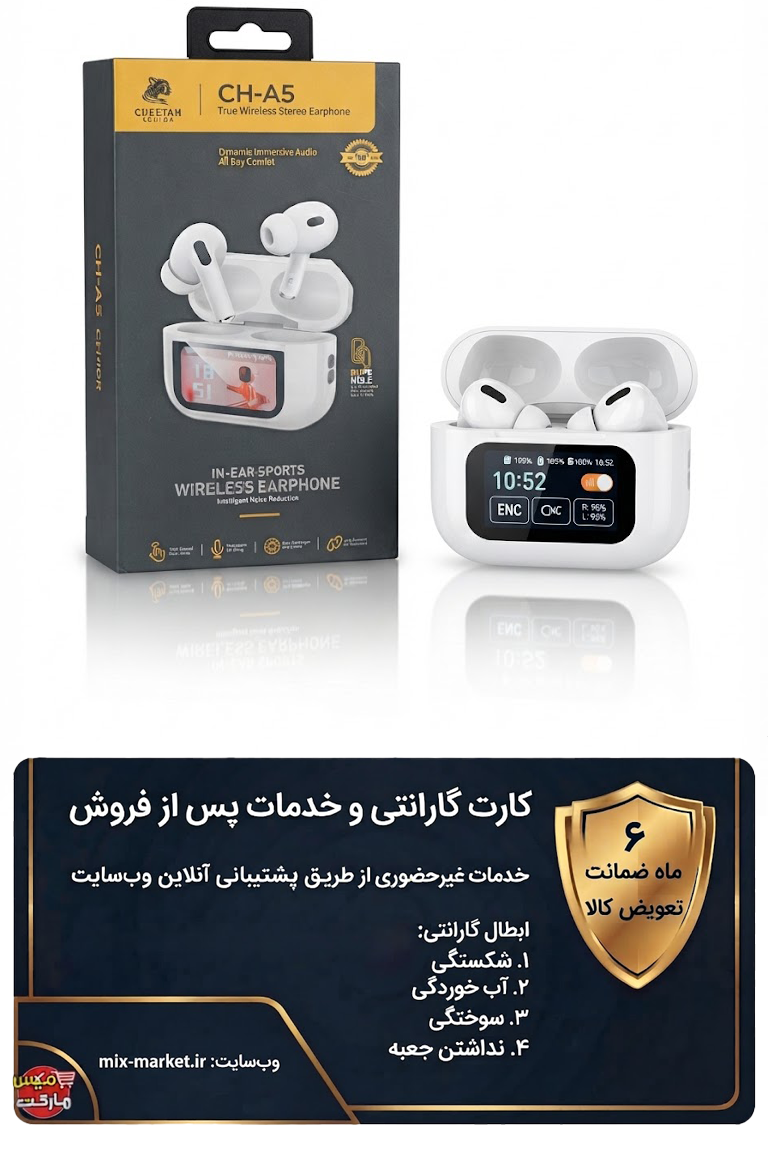 کیس لمسی هوشمند ایرپاد چیتا CH-A5
