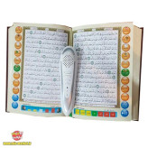 قَلَمِ قُرآنی اَلهُدی