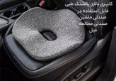 بالِشتِ طِبی کَمَر شیائومی مدل Xiaomi Leravan LJ-SE002-MGY