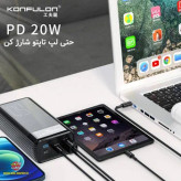 پاور بانک کانفلون مدل A24Q ظرفیت 50000 با ضمانت 6 ماهه میکس مارکت