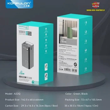 پاوربانک کانفلون KONFULON مدل A22Q ظرفیت 50000 میلی آمپر ساعت 22.5W با ضمانت ۶ ماهه میکس مارکت