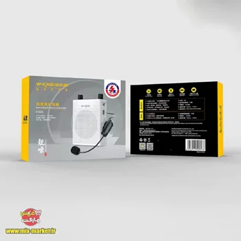 تقویت کننده صدا و رکوردر بلوتوثی دبلیو کینگ مدل W-King KS06