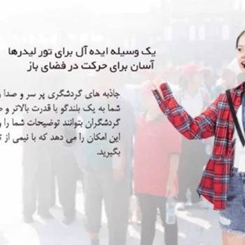 رکوردر صدا و اسپیکر بلوتوثی دبلیو کینگ مدل W-KING KS16