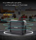 رکوردر صدا و اسپیکر بلوتوثی دبلیو کینگ W-KING KS10 Plus Voice Amplifier