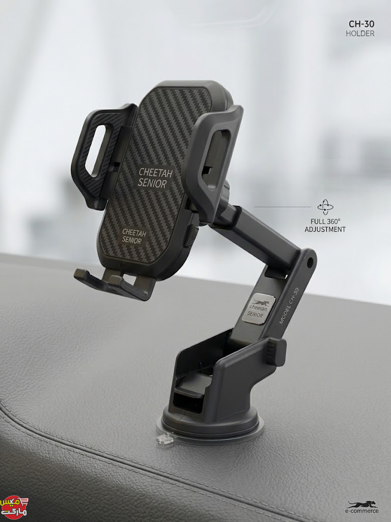 پایه نگهدارنده و هولدر موبایل خودرو چیتا Cheetah مدل CH-30 بازویی تلسکوپی