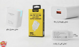 کلگی و آداپتور شارژر دیواری 22.5 وات چیتا Cheetah مدل CH-797 سوپر فست شارژ LED دار