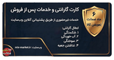 شارژر دیواری 67 وات دو پورت چیتا Cheetah مدل TC-67EU طرح پانک شفاف (Auto-ID)