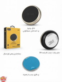 پایه نگهدارنده و هولدر مگنتی خودرو چیتا Cheetah مدل CH-29 چرخش 360 درجه